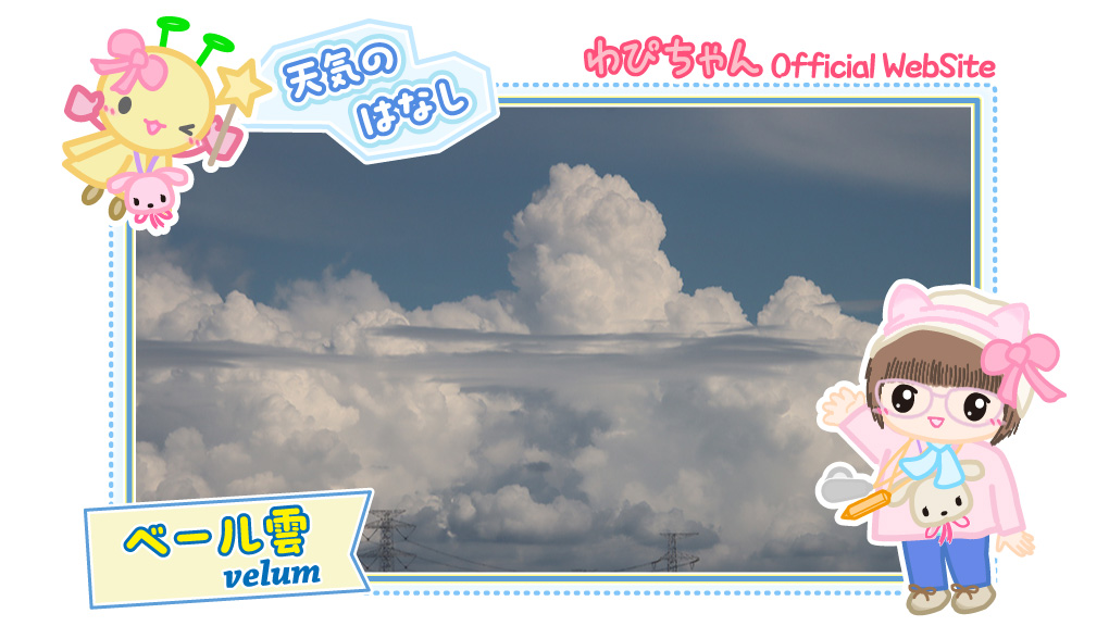 雲雲雲の下on X: 